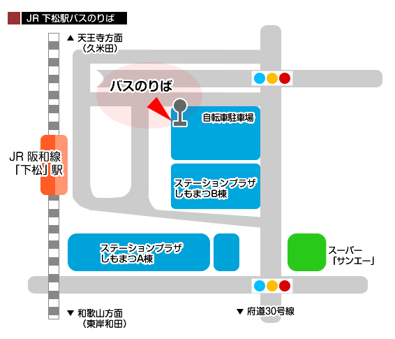 JR下松駅バスのりば